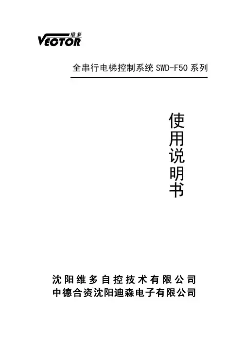 f50说明书