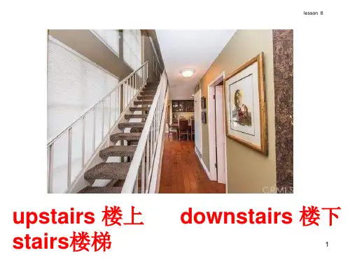 89牛津少儿英汉图解词典lesson89 the hall the living roomPPT课件