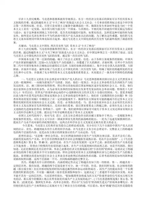 卡夫丁大峡谷