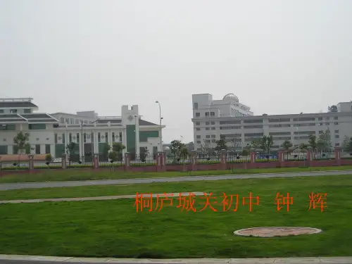 诚信是金优质课件PPT