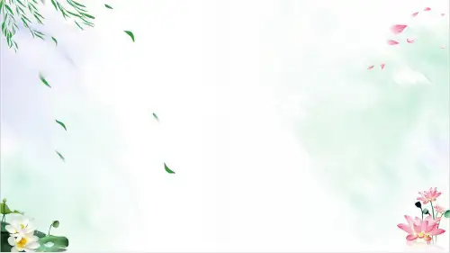 初中数学课件-完全平方公式演示课件北师大版1
