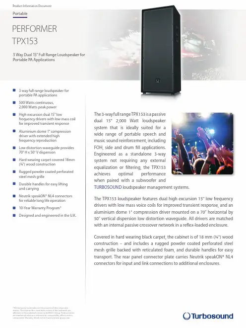 MUSIC Group TPX153 三路双15英寸全范围扬声器说明书