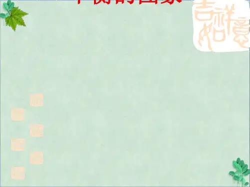 化学反应速率和化学平衡图像(课件PPT)
