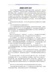 商场防火卷帘门设计