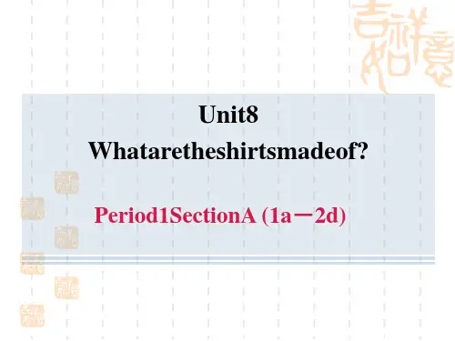 鲁教版五四制八年级下册英语unit8 Period 1 Section A (1a-2d)