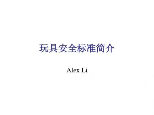 各国玩家检测标准中文版