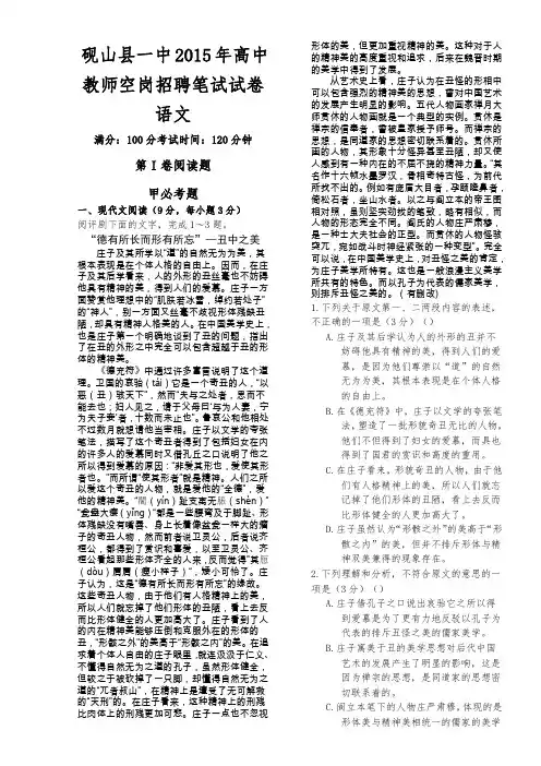 A3试卷模版