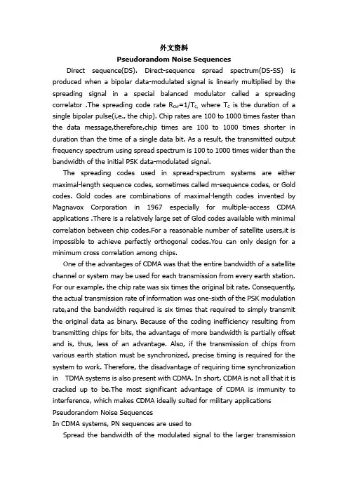 有关扩频通信毕业设计的外文资料(中+英)