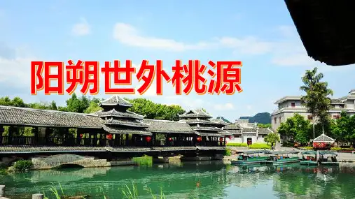 徒步桂北少数民族建筑民寨群,感受不一样的文化风情