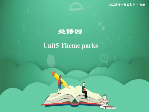 Unit5Themeparks课件