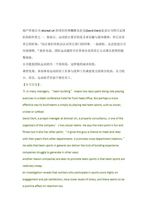 蓝鸽翻译答案
