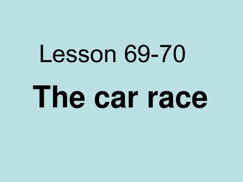 Lesson 69-70 The car race新概念一册教师用课件
