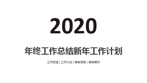免费PPT模板下载