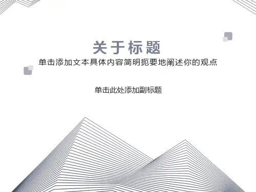 现代文阅读标题作用