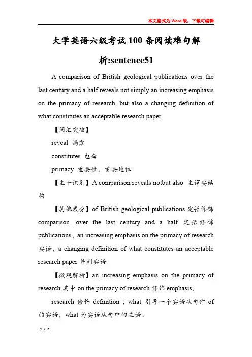 大学英语六级考试100条阅读难句解析-sentence51