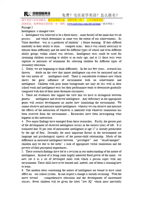 全国职称英语考试卫生类C级课堂笔记概括大意第七讲