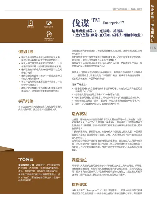 课时2天可安排公开课