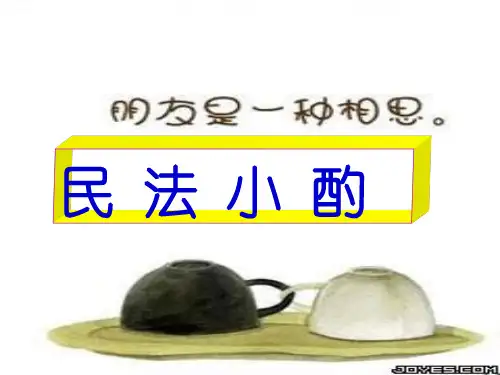 善意取得
