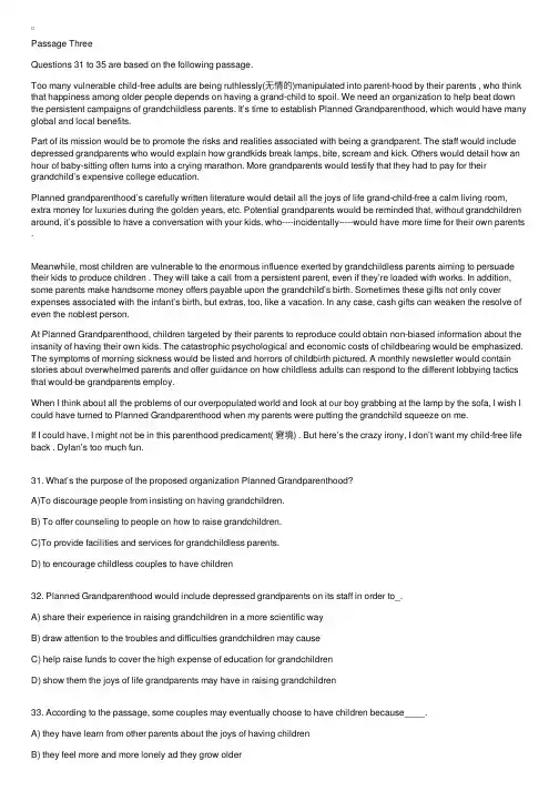 2005年12月大学英语六级试题（B卷）（3）