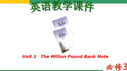 人教book3unit3复习课程