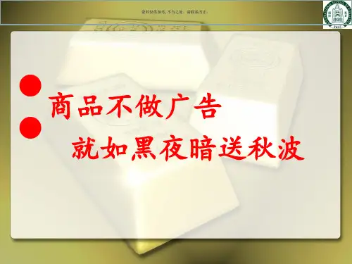 消费心理学概述专业知识讲座