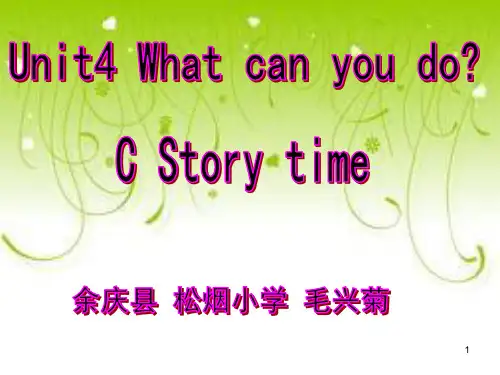 新人教版小学五年级英语上册第五单元C story timeppt课件