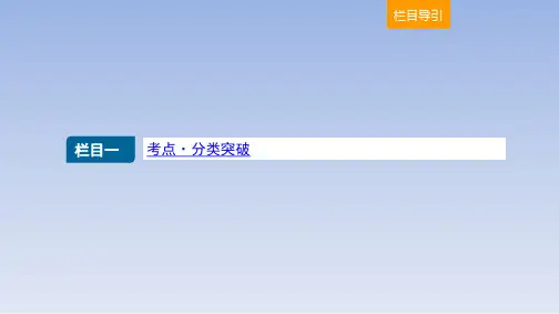 第十一章第三节概率与统计的综合问题课件共51张PPT