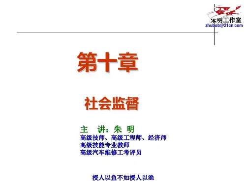 监督学(第10章)