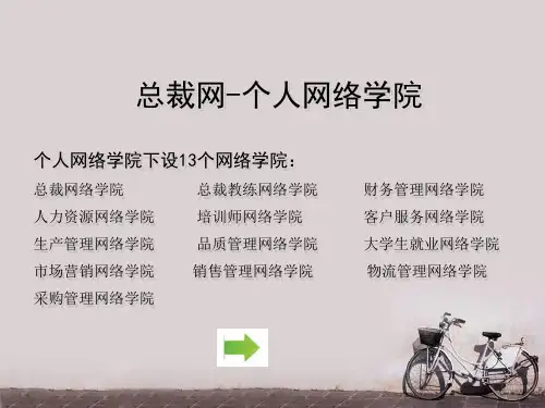 广告公司定位广告策略  ppt课件
