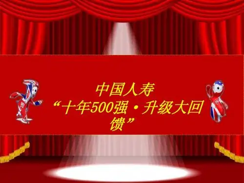 福禄宝宝、福满一生