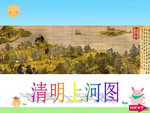 九年级化学金刚石和石墨优秀课件4