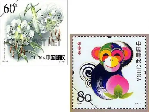 14邮政齿孔的故事.