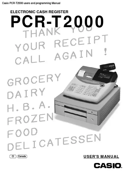 卡西欧 PCR-T2000用户指南说明书