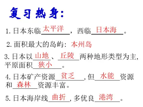 濑户内海太平洋东西方兼容