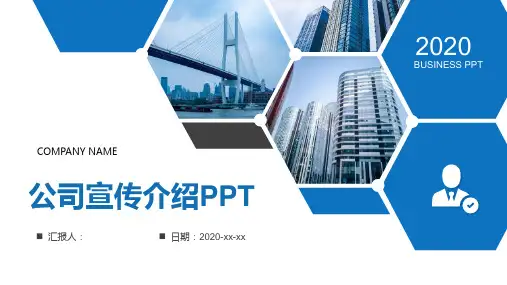 星巴克宣传手册ppt