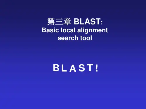 第三章 BLAST原理及方法