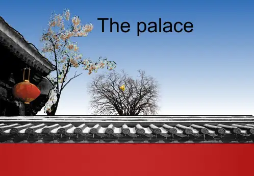 故宫建筑英文介绍(课堂PPT)