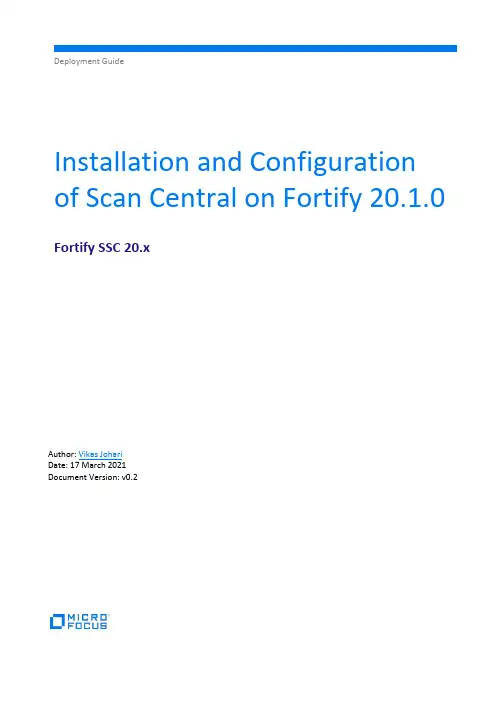 福特（Fortify）20.1.0 Fortify SSC 20.x 部署指南说明书