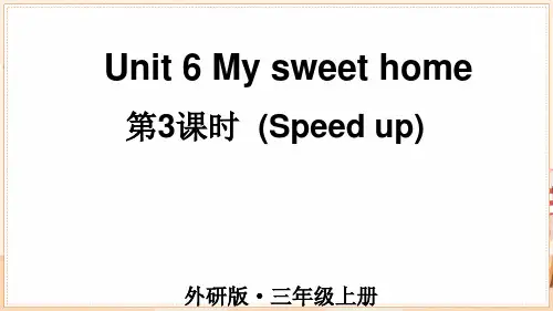 2024新教材外研版英语三年级上册六单元Unit 6第3课时Speed up教学课件含音频视频