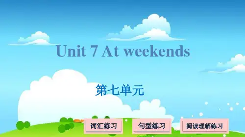 教育部统编版六年级上册英语课件-Unit 7 Protect the Earth｜课件 (共21张PPT)
