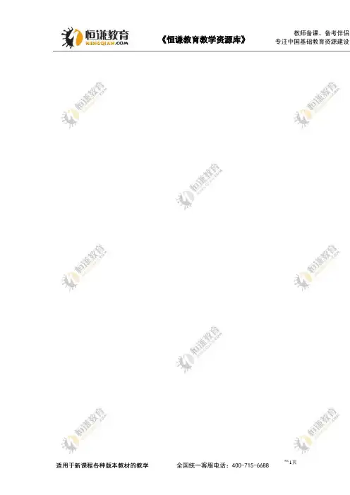 数学二年上册人教新课标第十四周练习题