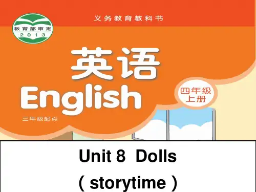 新牛津译林苏教版四年级英语上册Unit8 Dolls Story time优质课课件(精品).ppt