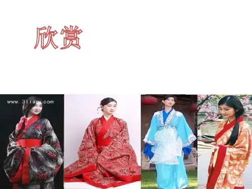小学美术三年级上册《4蜡染花布》PPT课件