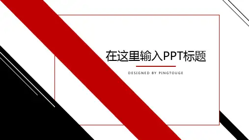 经典高端五彩极简多边形动态商务营销策划ppt模板