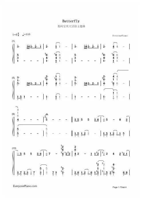 钢琴谱 Butterfly简单版-数码宝贝大冒险主题曲 双手简谱_共4张(全)