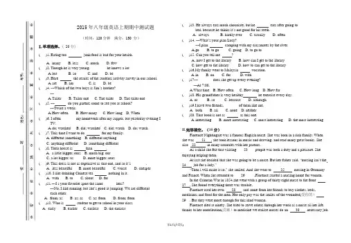 (完整word版)试卷模板(带密封线)