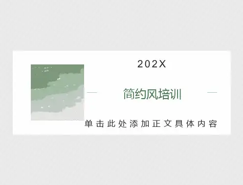 变压器和异步电动机