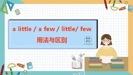 英语语法课件---a little, a few, little, few的用法与区别