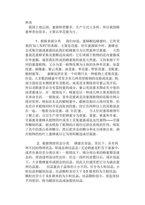 丸剂的制备