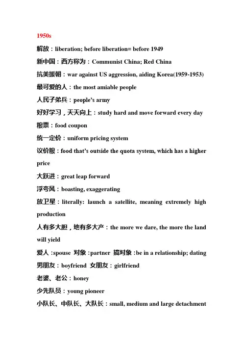 事实英语